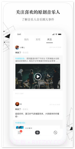 小样儿截图3 小样儿截图3