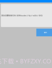 So库云vip下载(So库云看片神器xm)V5.7.0 安卓至尊版截图3