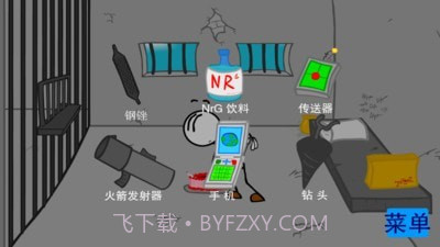 火柴人越狱记截图2