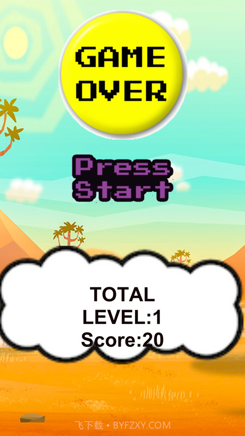 云霄探险截图3 云霄探险截图3