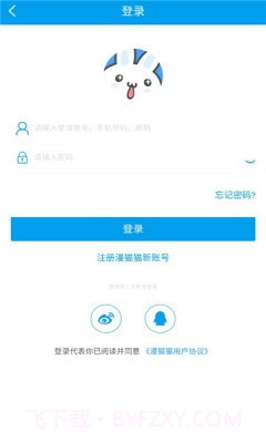 漫猫猫漫画截图3