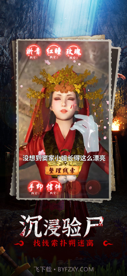 帮帮窦小姐截图4 帮帮窦小姐截图4