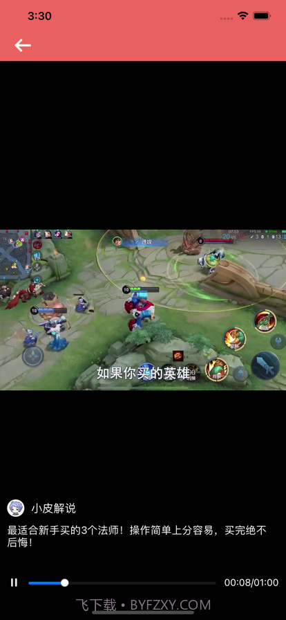 星游戏社区截图2