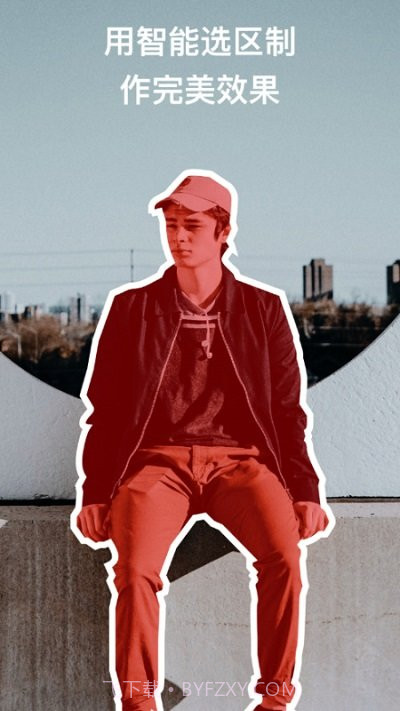 泼辣修图专业版截图4 泼辣修图专业版截图4