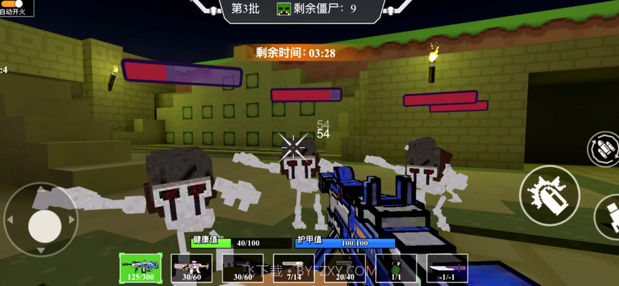 我爆头贼准截图5 我爆头贼准截图5