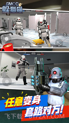 天线宝宝躲猫猫 无广告版截图1 天线宝宝躲猫猫 无广告版截图1