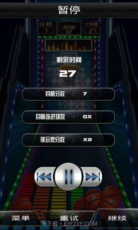 3D街头篮球截图5 3D街头篮球截图5