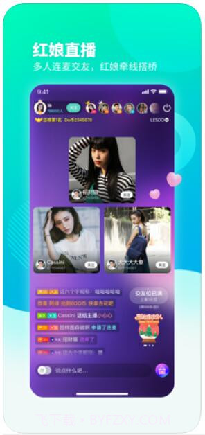 LESDO(乐Do)截图1 LESDO(乐Do)截图1