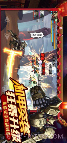 超杀默示录截图3