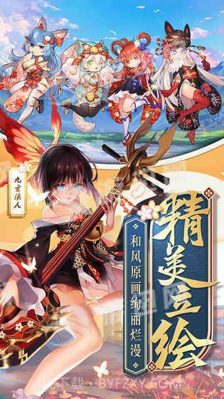 玄云超次元战姬截图2 玄云超次元战姬截图2