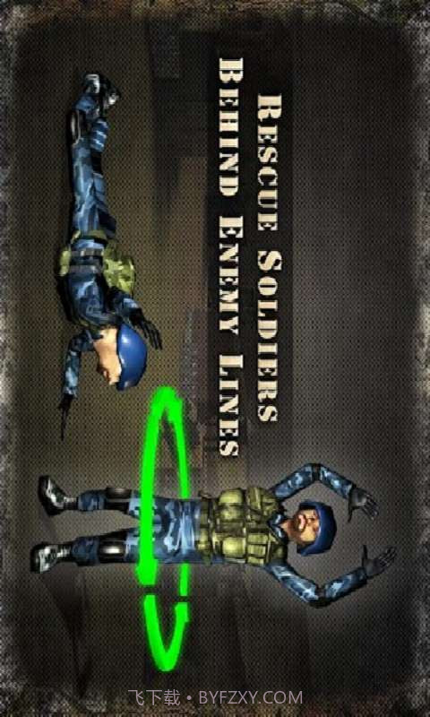 战斗救护车截图4