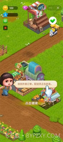 幸运的小镇截图1