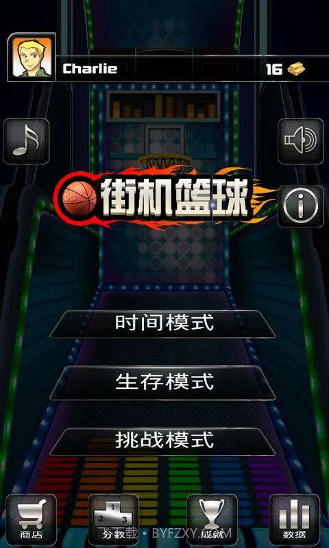 3D街头篮球截图1 3D街头篮球截图1