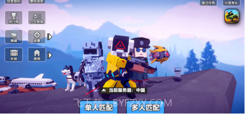 战场之王:大逃杀截图1