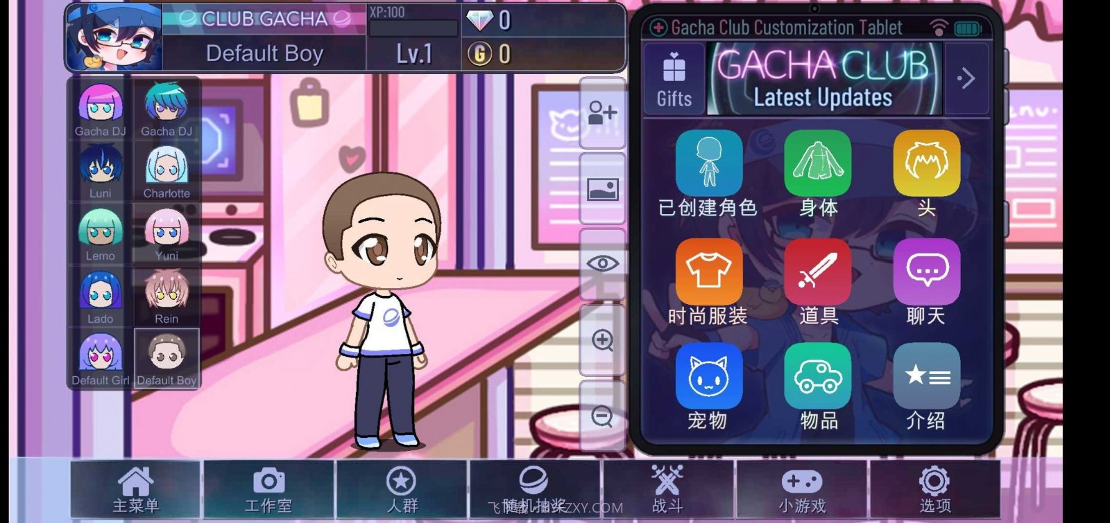 gacha club加查俱乐部截图3