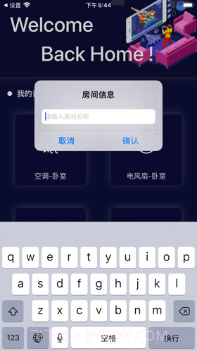 遥控截图3 遥控截图3