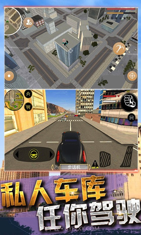 火柴人求生大作战2截图5