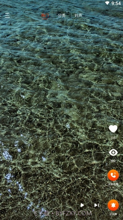 朵朵来电秀截图2