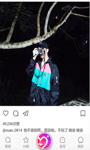 Ninki截图3 Ninki截图3