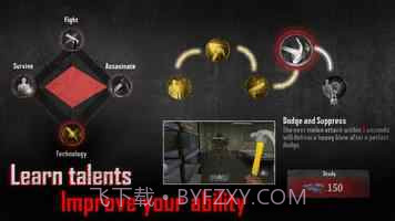 无尽噩梦4监狱截图3