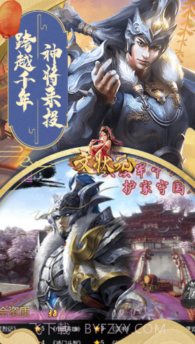 文状元V1.0截图1