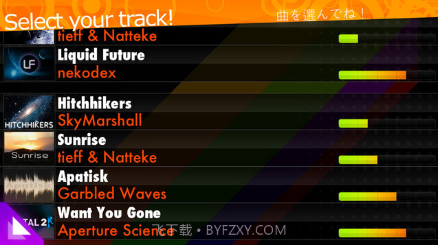 击打风暴截图3 击打风暴截图3