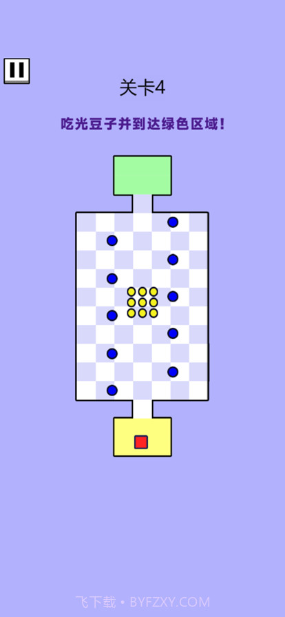 吃豆子大挑战截图2