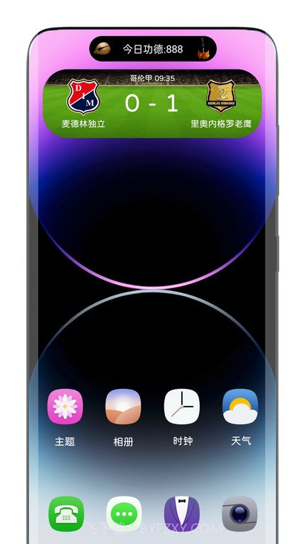 vivo灵动岛截图2