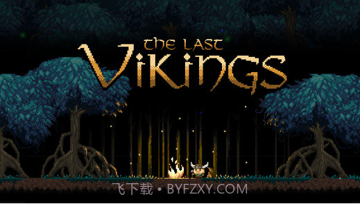 最后的维京海盗截图1