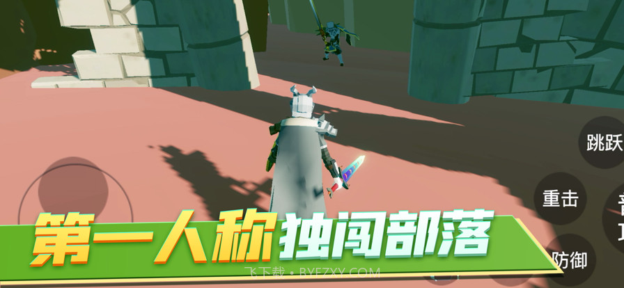 生存建造与砍怪截图2 生存建造与砍怪截图2