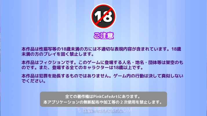 和鬼一起生活的城镇截图3