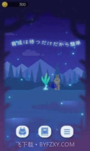 猫星大作战截图2