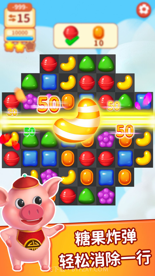 小猪甜蜜消截图2