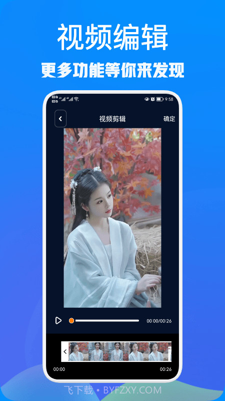 rx文件大师截图2