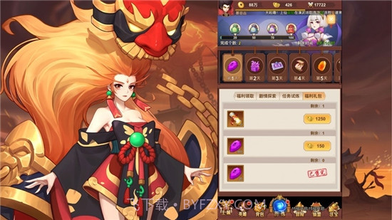 哪吒之封神传说截图3