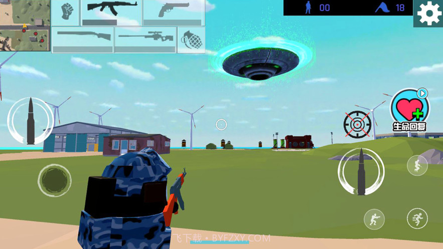 狼人大逃杀截图1 狼人大逃杀截图1