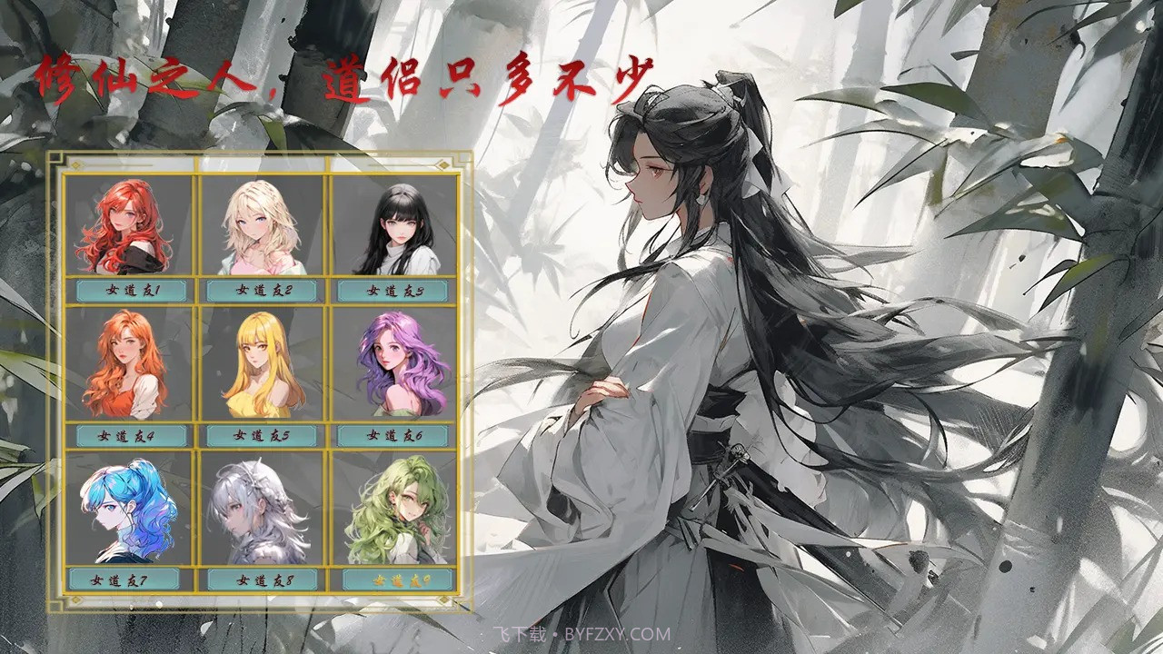 我的宠物很灵性截图1