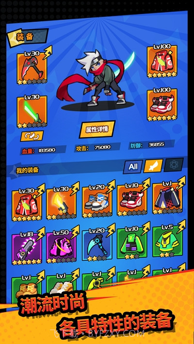 我在城里打僵尸截图4