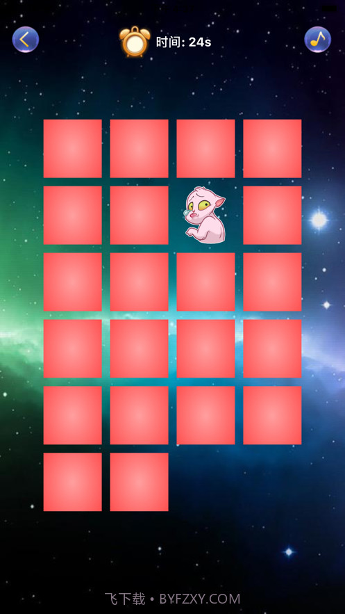 消失的喵星人截图4