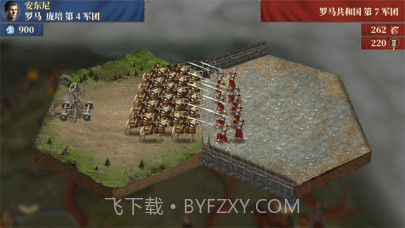 帝国军团罗马大征服者截图5