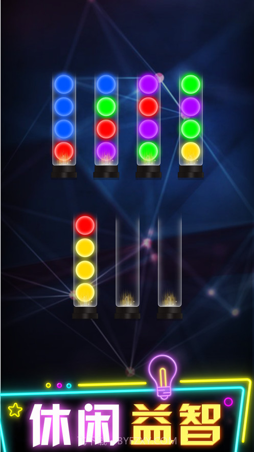 整理球球截图2 整理球球截图2