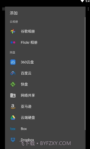 Gallery图库截图3 Gallery图库截图3