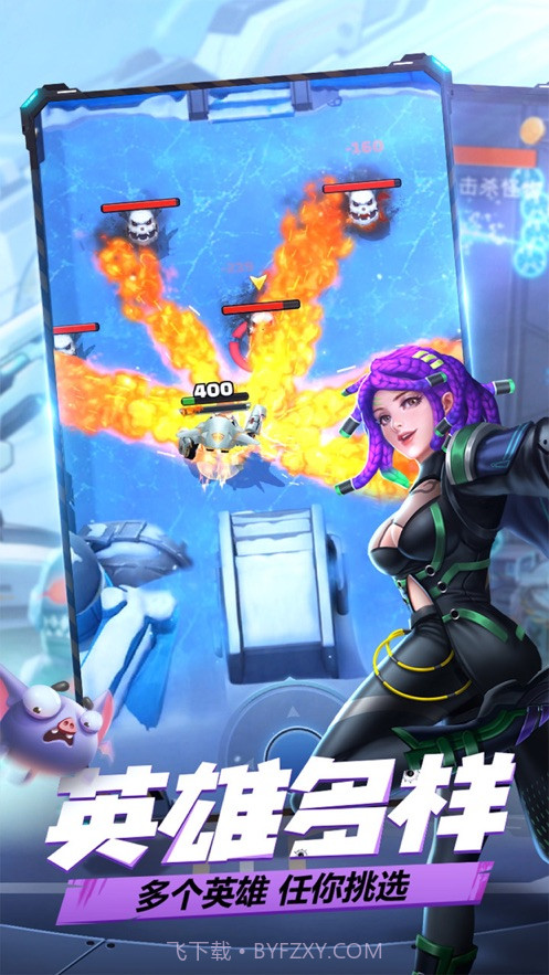 城市大作战炮打僵尸截图3