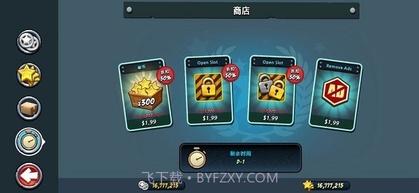 特警和僵尸截图2