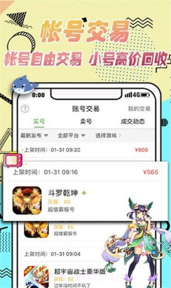VR盒子ios版截图3 VR盒子ios版截图3