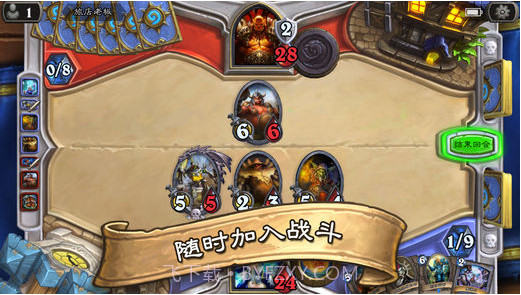 炉石传说截图3 炉石传说截图3