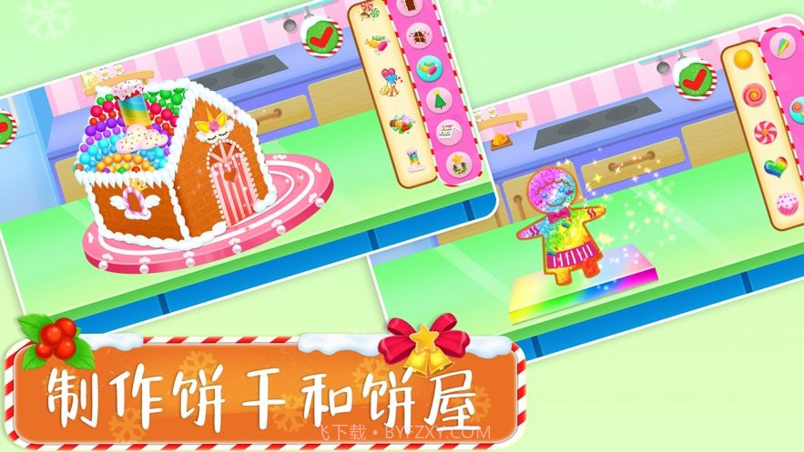 圣诞节蛋糕烘焙烹饪截图1 圣诞节蛋糕烘焙烹饪截图1