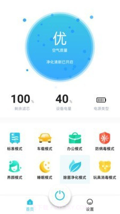 ALFAIR截图1 ALFAIR截图1