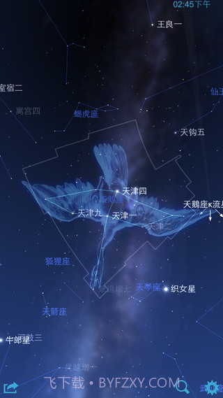 星图截图2