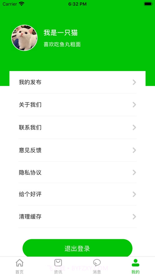 233乐园游戏盒子截图1